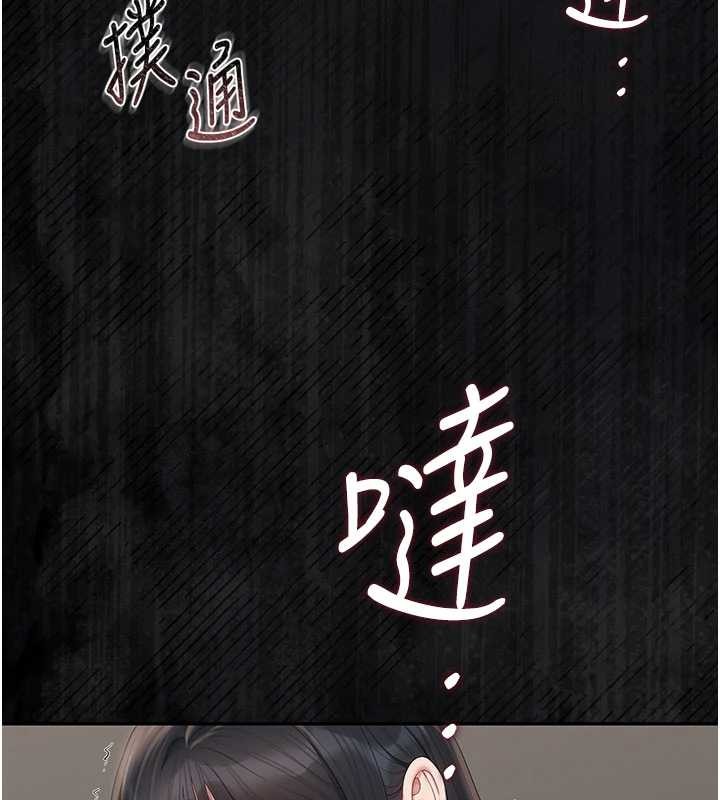 獵艷琯理員第28話-想像被人看到的感覺