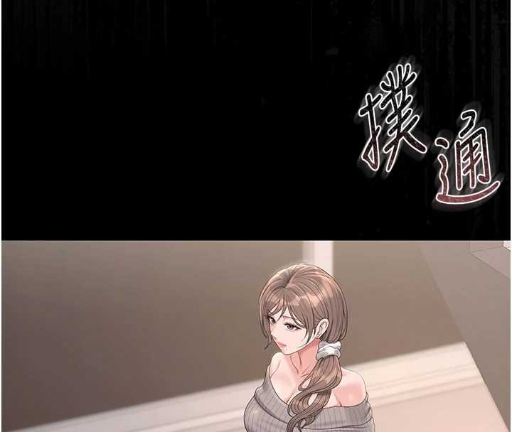 獵艷琯理員第28話-想像被人看到的感覺