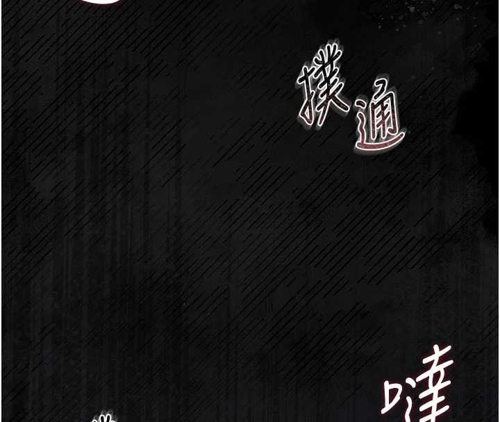 獵艷琯理員第28話-想像被人看到的感覺