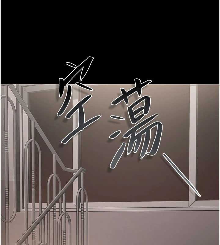 獵艷琯理員第28話-想像被人看到的感覺