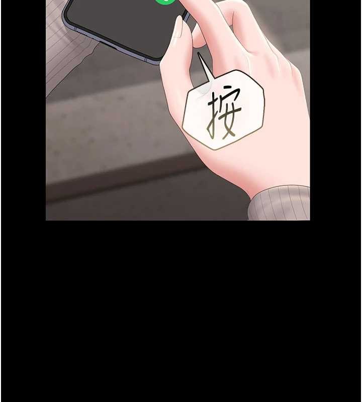 獵艷琯理員第28話-想像被人看到的感覺