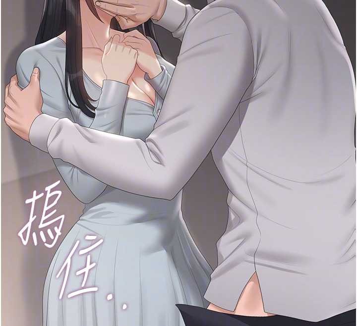 獵艷琯理員第28話-想像被人看到的感覺