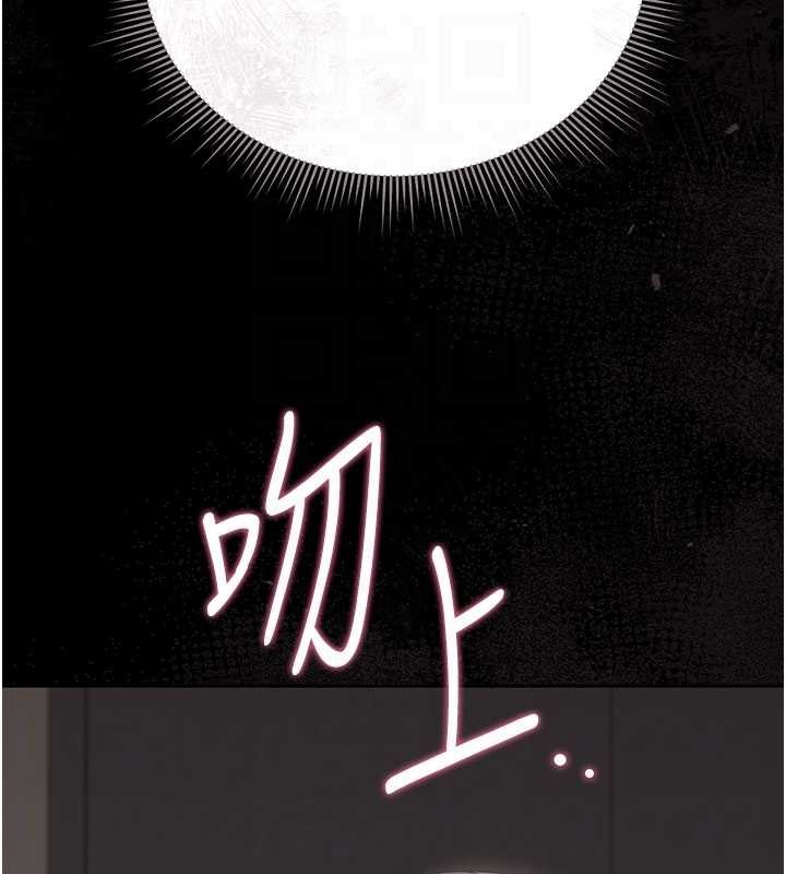 獵艷琯理員第28話-想像被人看到的感覺