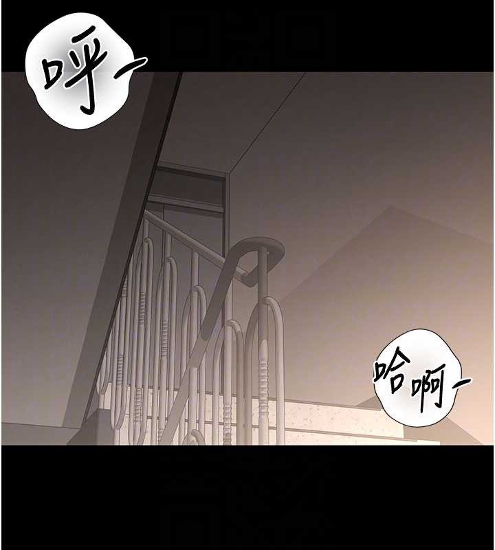 獵艷琯理員第28話-想像被人看到的感覺