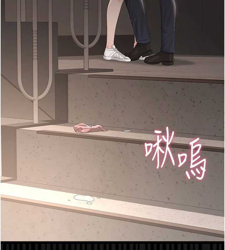 獵艷琯理員第28話-想像被人看到的感覺