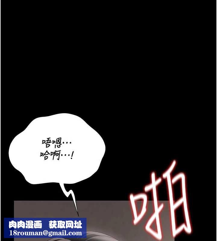 獵艷琯理員第28話-想像被人看到的感覺