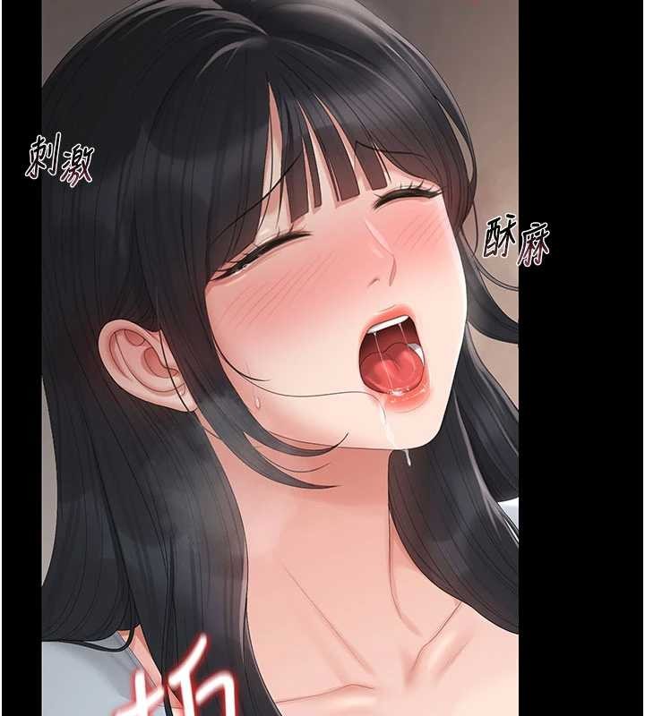 獵艷琯理員第28話-想像被人看到的感覺