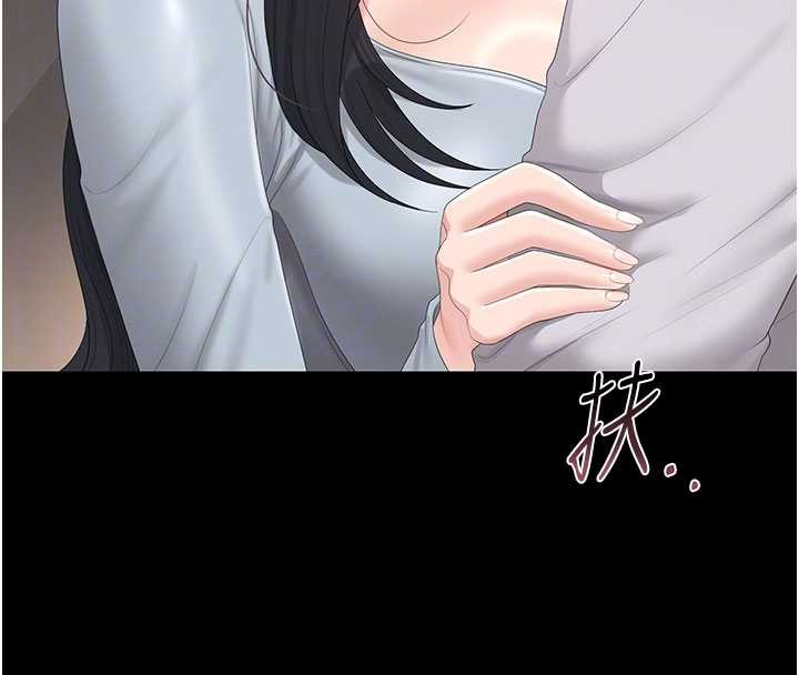 獵艷琯理員第28話-想像被人看到的感覺