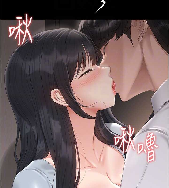 獵艷琯理員第28話-想像被人看到的感覺