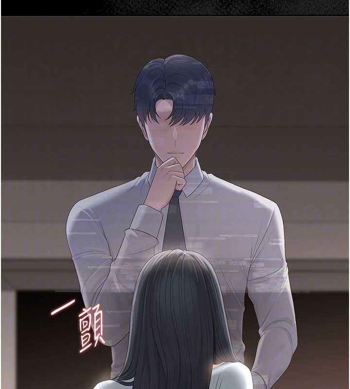 獵艷琯理員第28話-想像被人看到的感覺