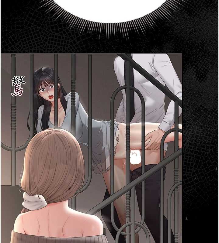 獵艷琯理員第28話-想像被人看到的感覺