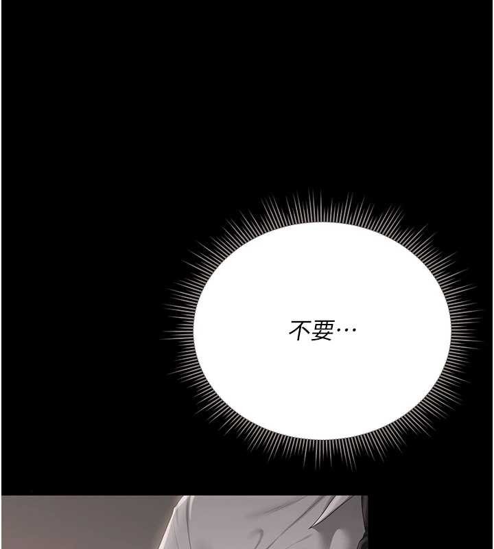 獵艷琯理員第28話-想像被人看到的感覺