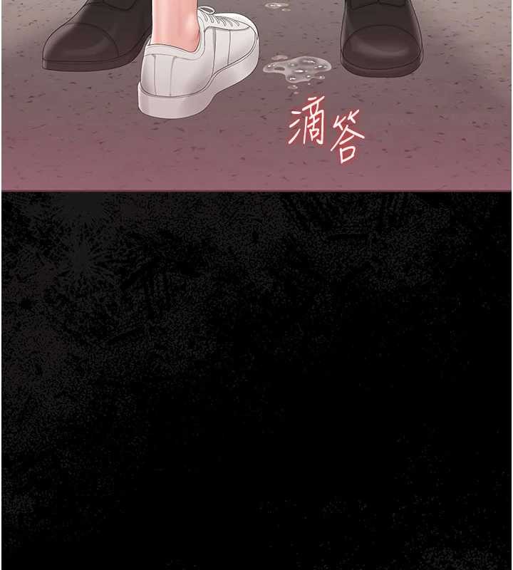 獵艷琯理員第28話-想像被人看到的感覺