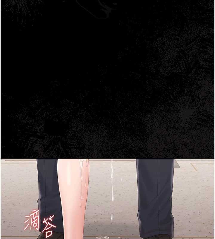 獵艷琯理員第28話-想像被人看到的感覺