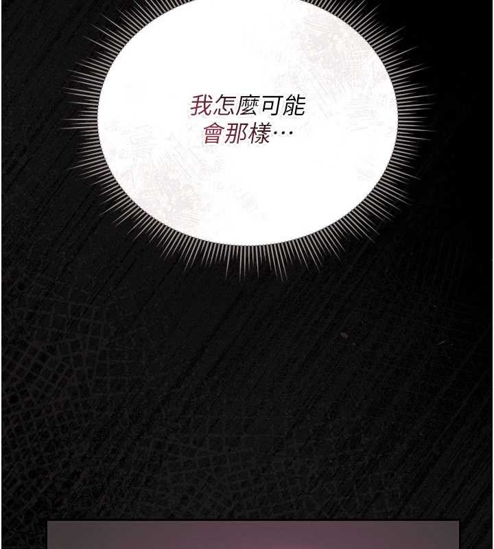 獵艷琯理員第28話-想像被人看到的感覺