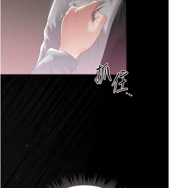 獵艷琯理員第28話-想像被人看到的感覺