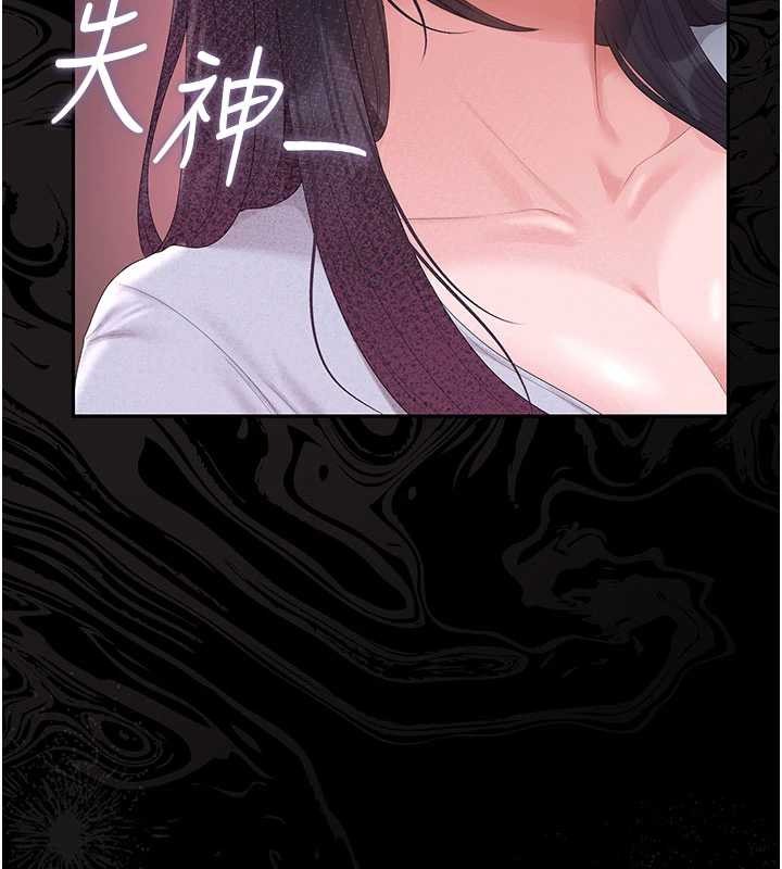 獵艷琯理員第28話-想像被人看到的感覺