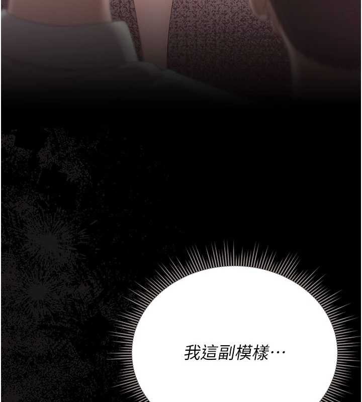 獵艷琯理員第28話-想像被人看到的感覺