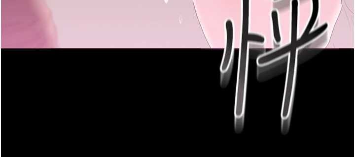 獵艷琯理員第28話-想像被人看到的感覺