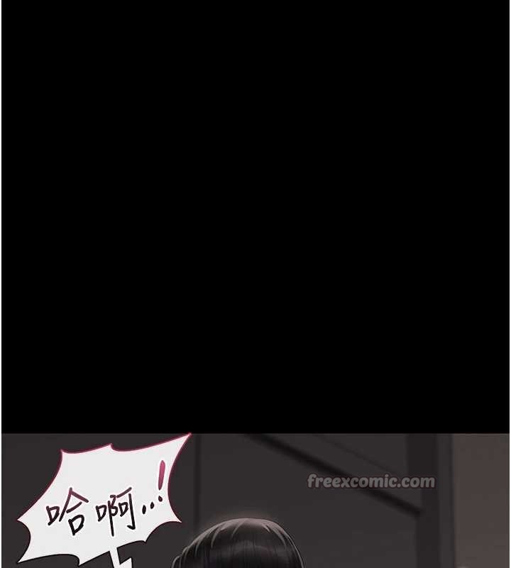 獵艷琯理員第28話-想像被人看到的感覺