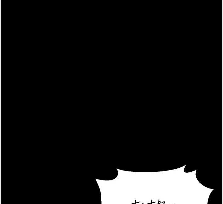 獵艷琯理員第28話-想像被人看到的感覺