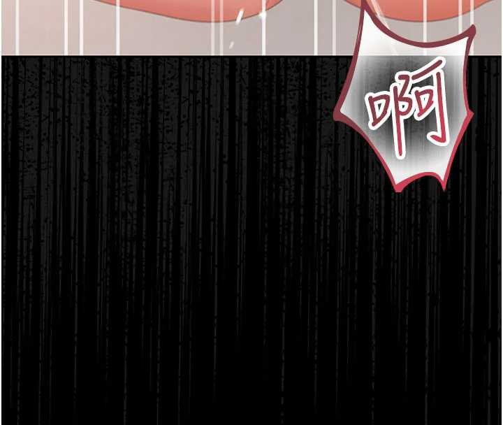 獵艷琯理員第28話-想像被人看到的感覺