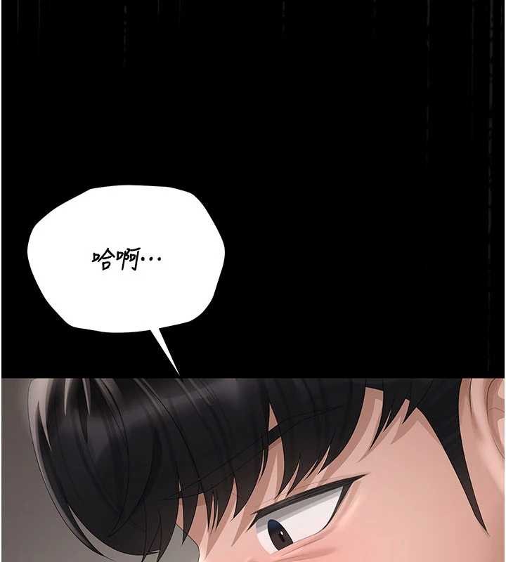 獵艷琯理員第28話-想像被人看到的感覺