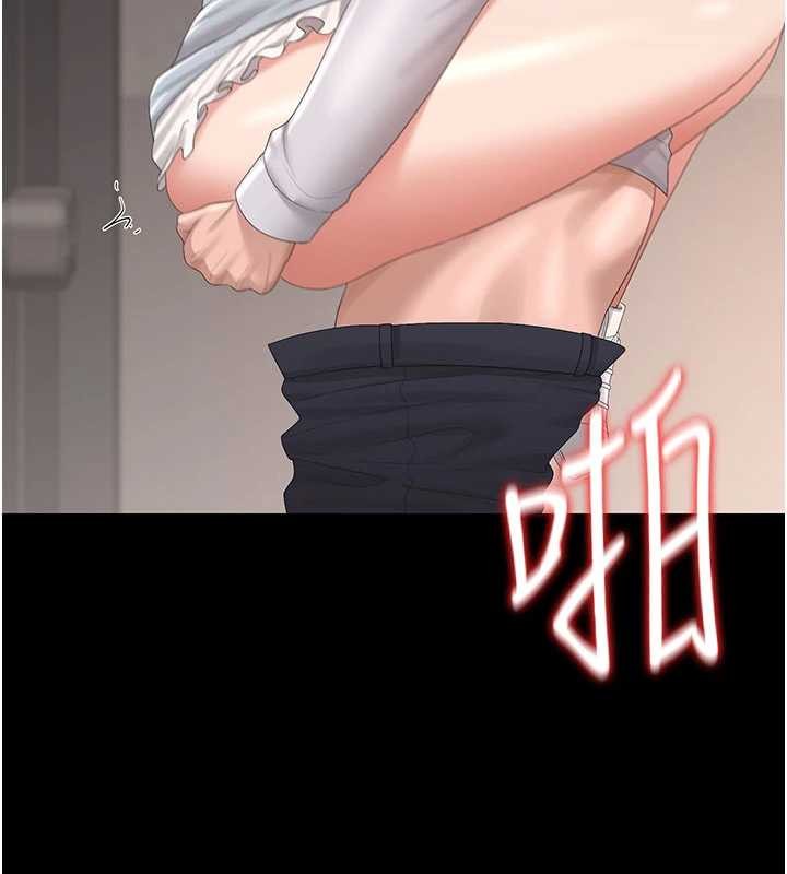 獵艷琯理員第28話-想像被人看到的感覺