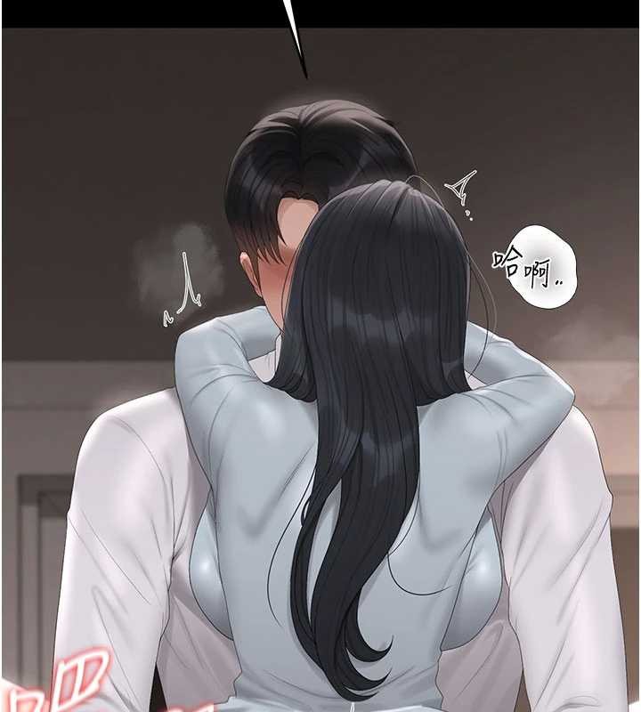 獵艷琯理員第28話-想像被人看到的感覺