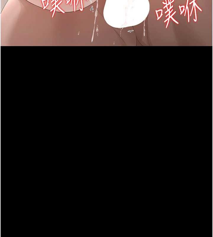 獵艷琯理員第28話-想像被人看到的感覺