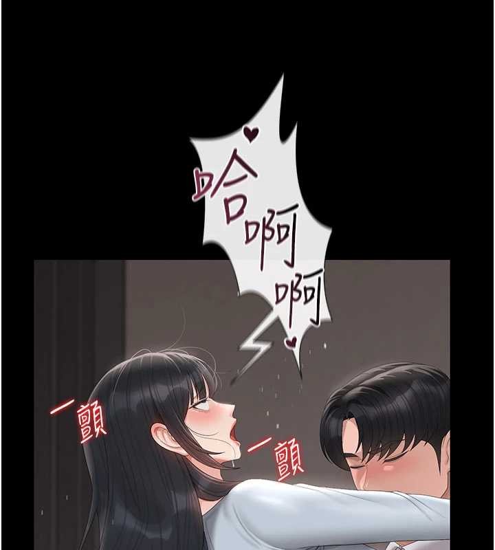 獵艷琯理員第28話-想像被人看到的感覺