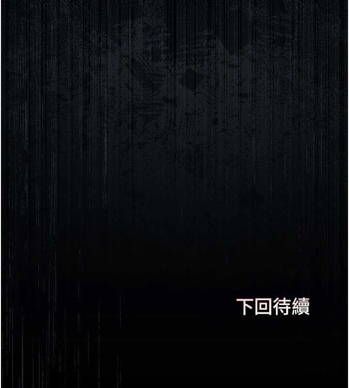 獵艷琯理員第28話-想像被人看到的感覺