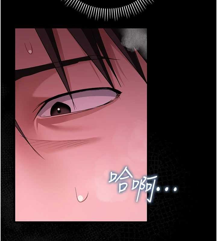 借妻條約第34話-我感覺快迷上你了