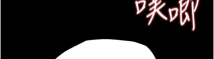 借妻條約第34話-我感覺快迷上你了