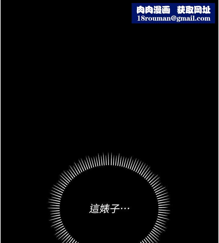 借妻條約第34話-我感覺快迷上你了