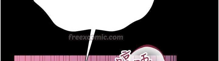 借妻條約第34話-我感覺快迷上你了