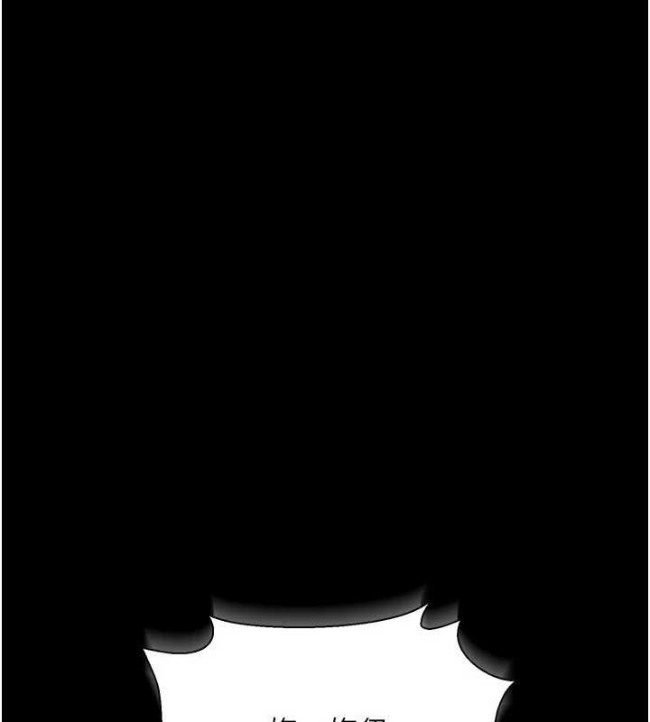 借妻條約第34話-我感覺快迷上你了