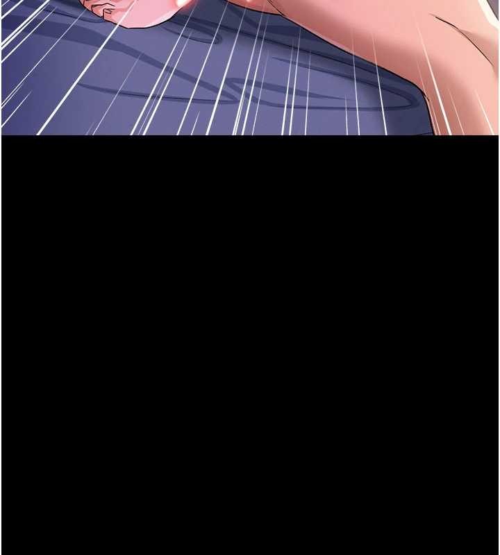 借妻條約第34話-我感覺快迷上你了