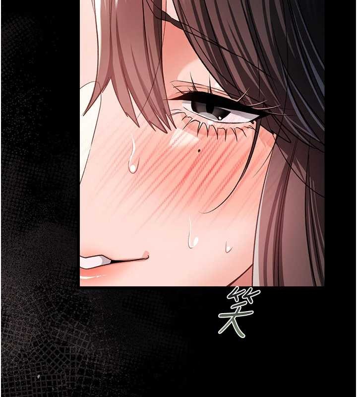 借妻條約第34話-我感覺快迷上你了