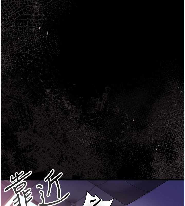 借妻條約第34話-我感覺快迷上你了