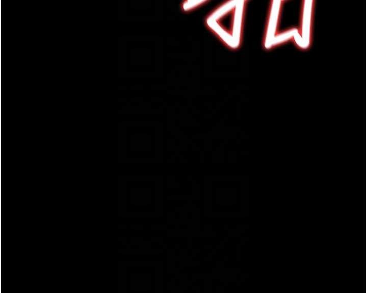 借妻條約第34話-我感覺快迷上你了