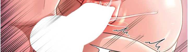 借妻條約第34話-我感覺快迷上你了