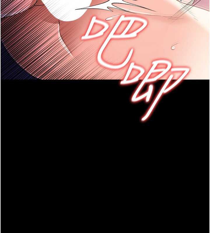 借妻條約第34話-我感覺快迷上你了