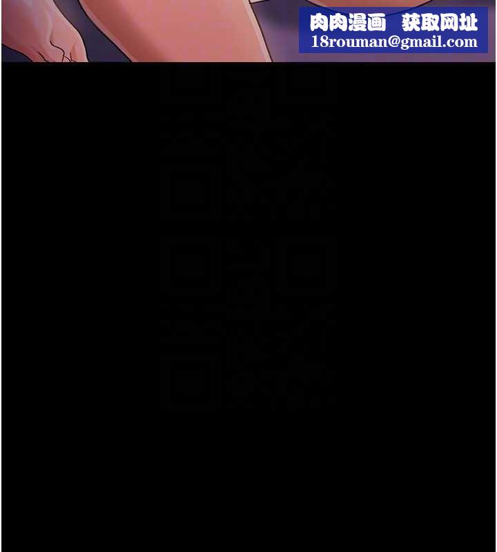 借妻條約第34話-我感覺快迷上你了