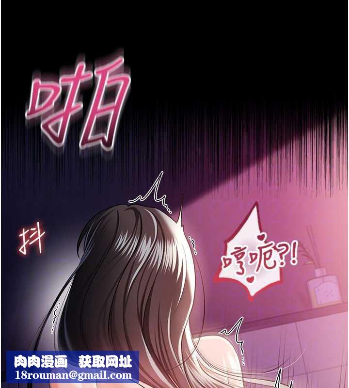 借妻條約第34話-我感覺快迷上你了