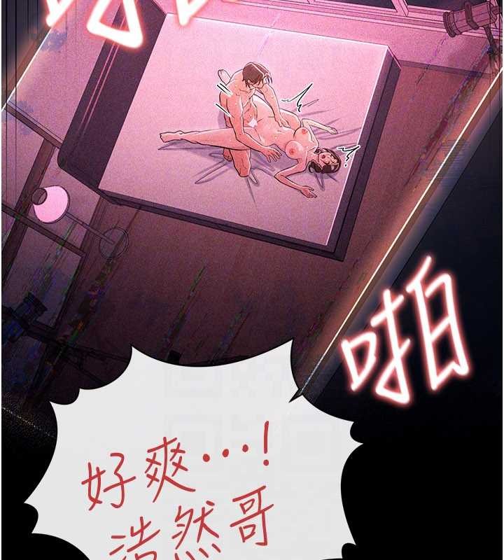 借妻條約第34話-我感覺快迷上你了