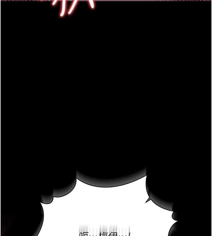 借妻條約第34話-我感覺快迷上你了