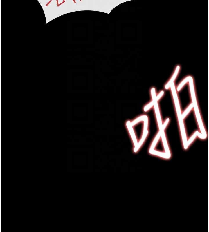 借妻條約第34話-我感覺快迷上你了