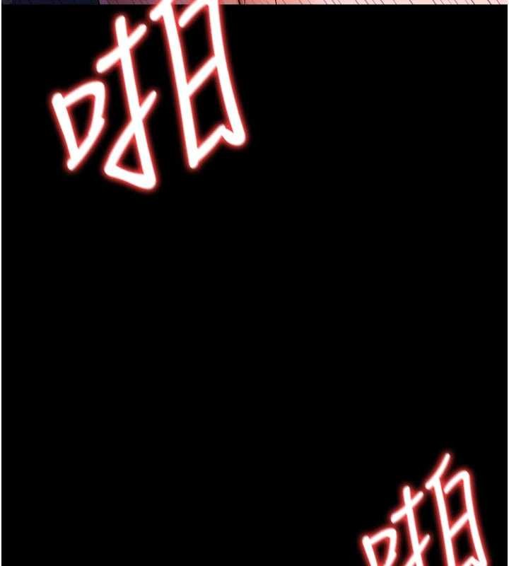 借妻條約第34話-我感覺快迷上你了