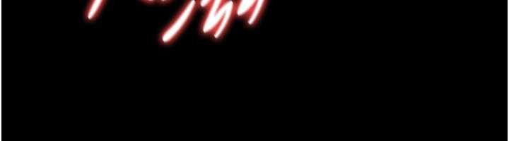 借妻條約第34話-我感覺快迷上你了